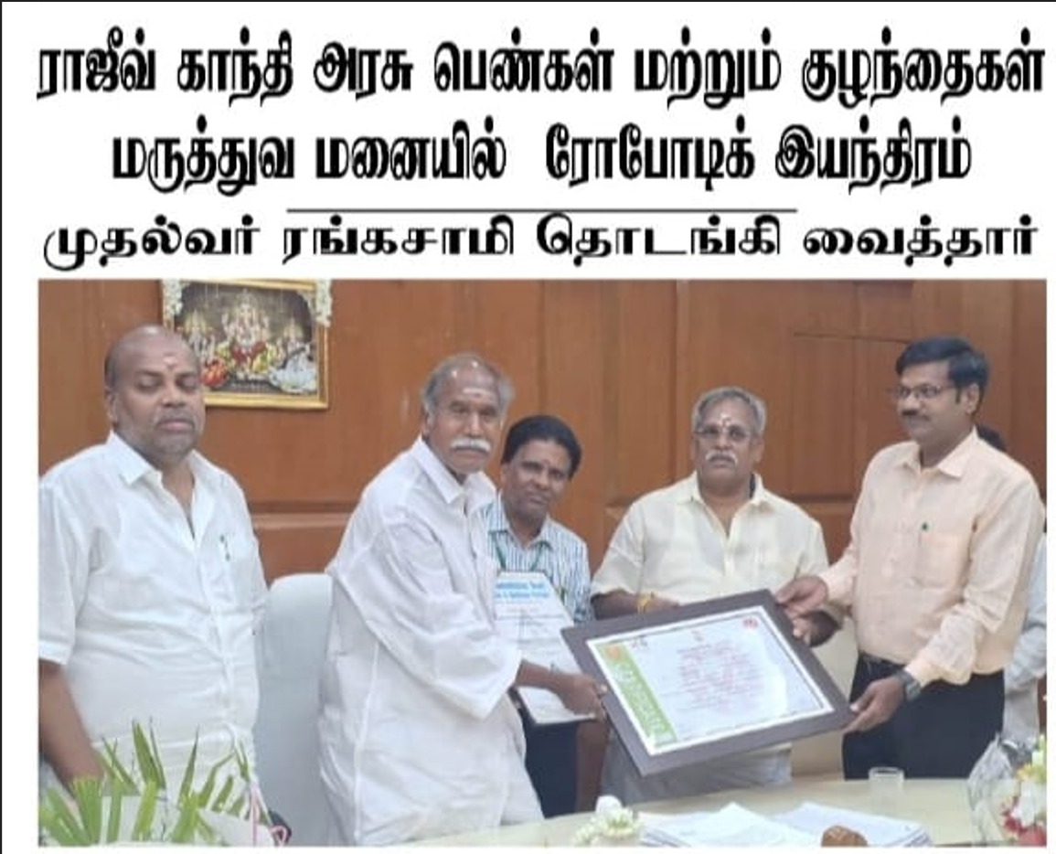 LaQshya and NABH Certification