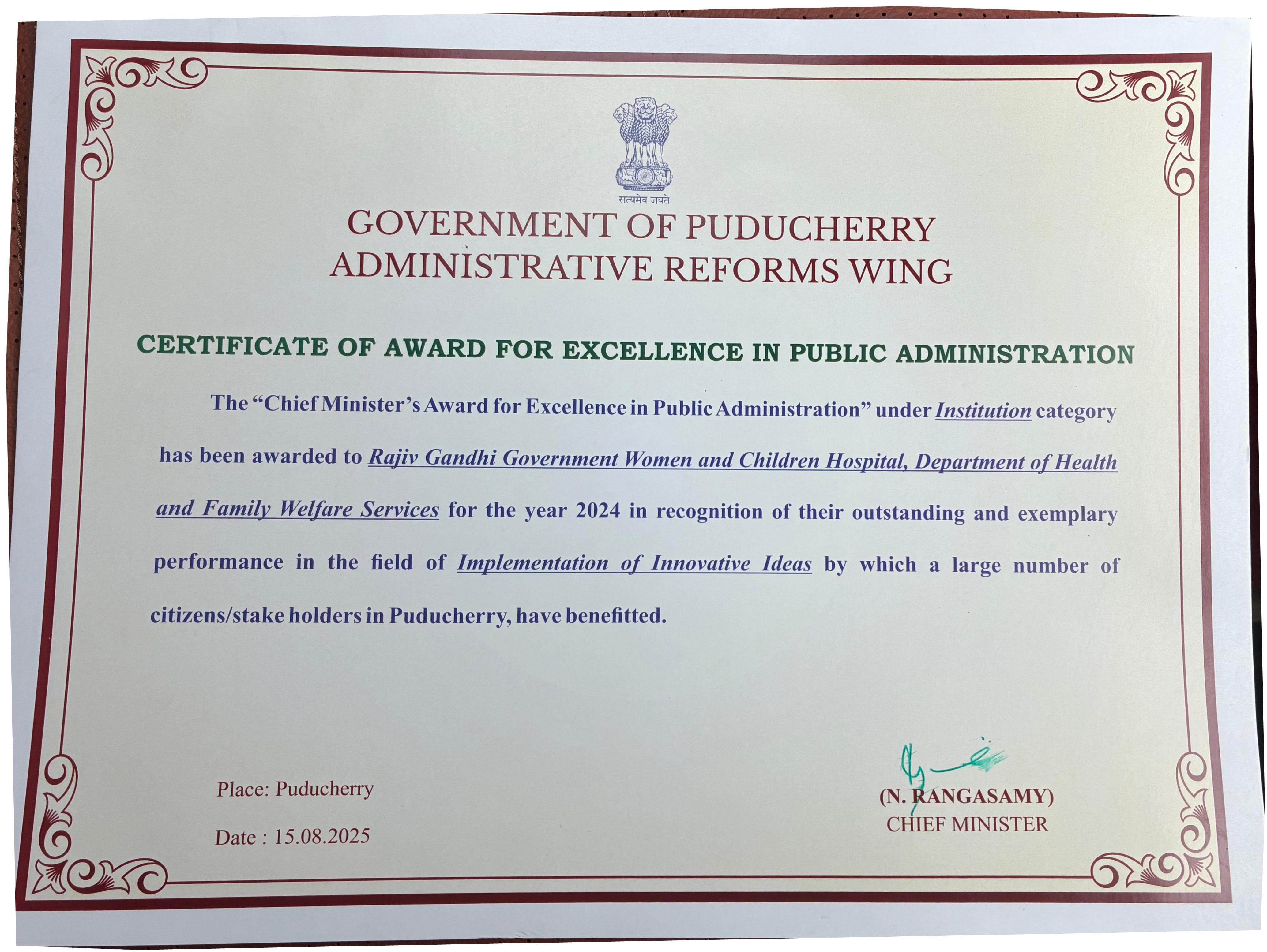 CM Award Independence Day 2025