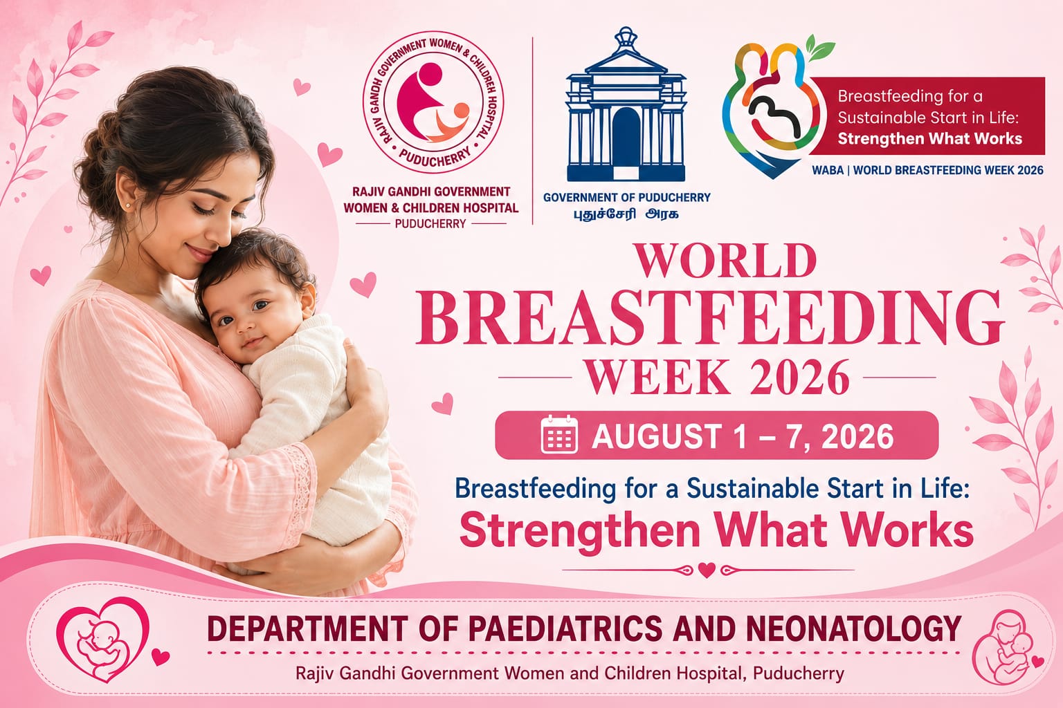 World Breastfeeding week -2026